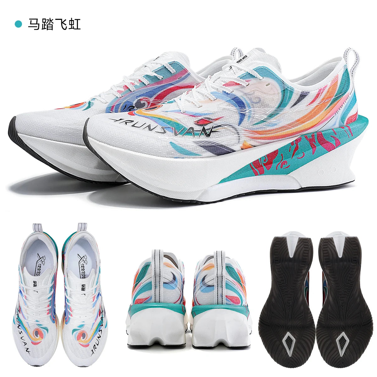IRUNSVAN Carbon Plate Running Shoes Marathon Sports Test Shock Absorbent Breathable Sports Shoes for Men and Women 125