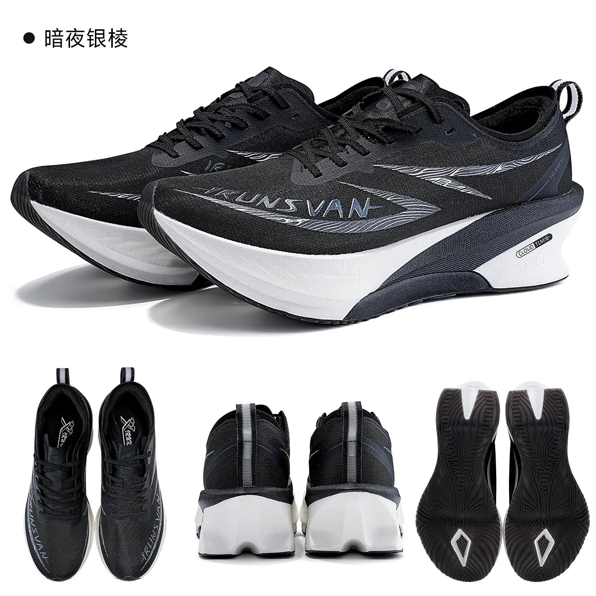 IRUNSVAN Carbon Plate Running Shoes Marathon Sports Test Shock Absorbent Breathable Sports Shoes for Men and Women 125