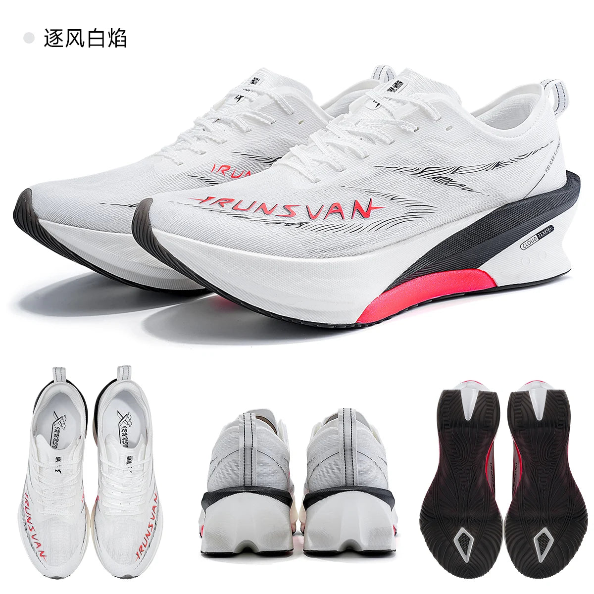 IRUNSVAN Carbon Plate Running Shoes Marathon Sports Test Shock Absorbent Breathable Sports Shoes for Men and Women 125