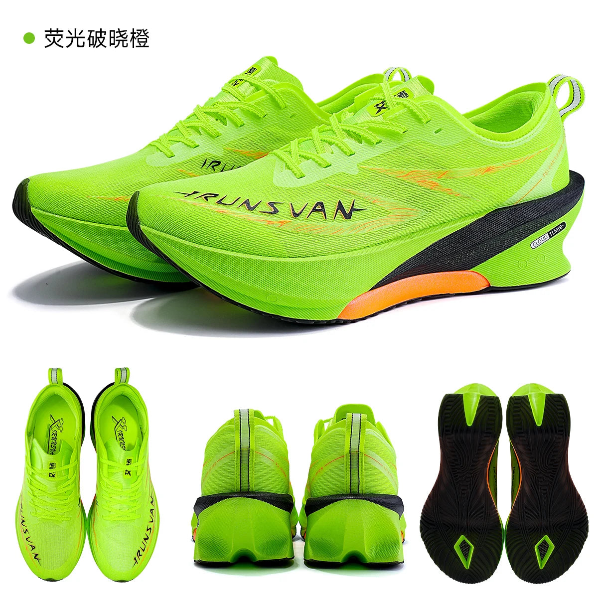 IRUNSVAN Carbon Plate Running Shoes Marathon Sports Test Shock Absorbent Breathable Sports Shoes for Men and Women 125