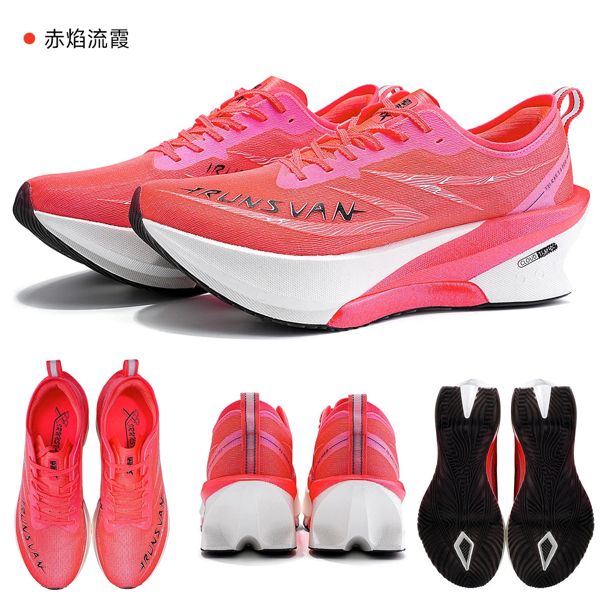 IRUNSVAN Carbon Plate Running Shoes Marathon Sports Test Shock Absorbent Breathable Sports Shoes for Men and Women 125