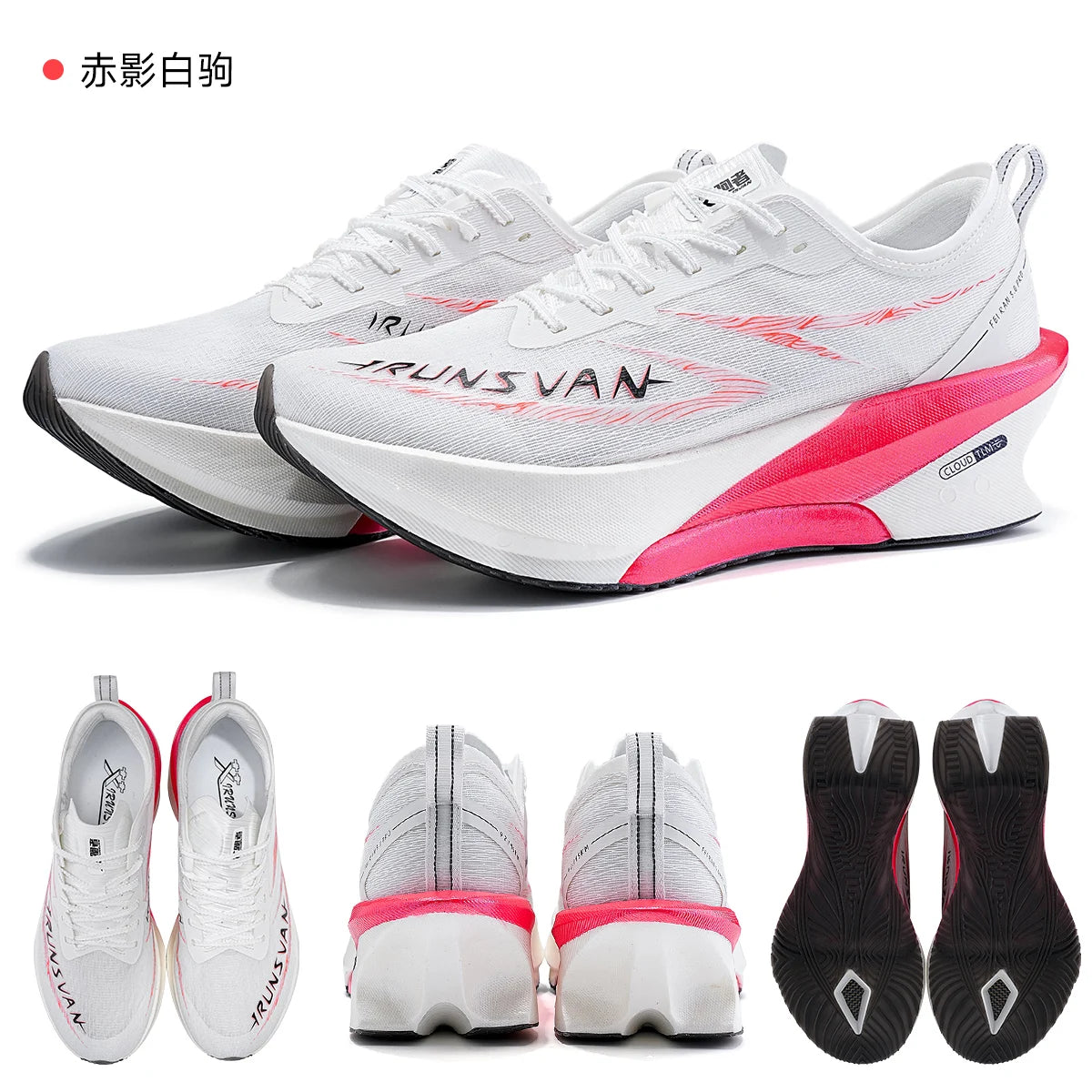 IRUNSVAN Carbon Plate Running Shoes Marathon Sports Test Shock Absorbent Breathable Sports Shoes for Men and Women 125